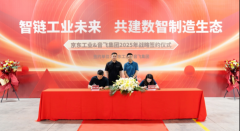 更好地办理供应商和采购流程