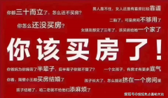 心一、二线城市中