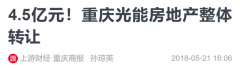半天竟然看不到一小我