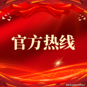 搭配专业看房办事